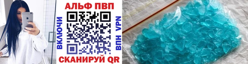 Купить наркотик аптеки Удомля Гашиш  КОКАИН  mega ссылка  Меф  СОЛЬ 