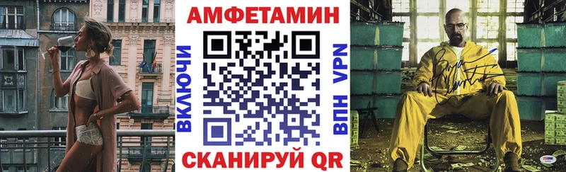 Amphetamine 97%  Удомля 