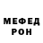 КЕТАМИН VHQ Dashka Myr