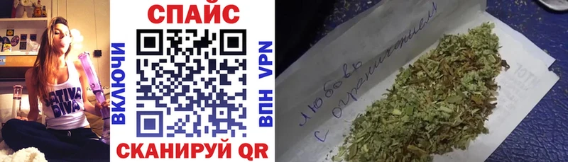 БУТИРАТ бутандиол  MEGA сайт  Удомля 