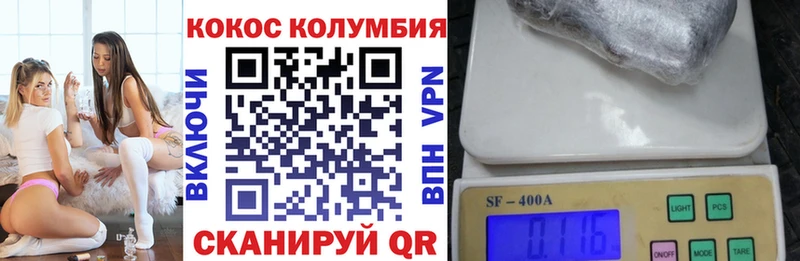 КОКАИН Fish Scale  Удомля 