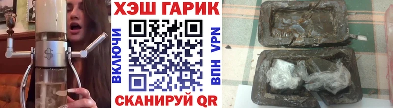 гидра ссылка  Удомля  ГАШИШ гарик 