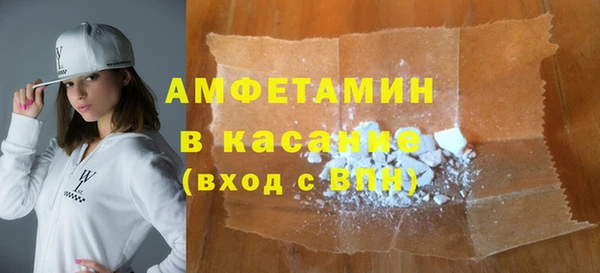 COCAINE Снежногорск