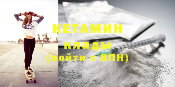 марихуана Снежинск