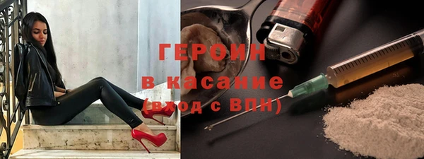 крисы Армянск