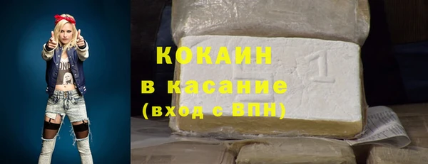 крисы Армянск