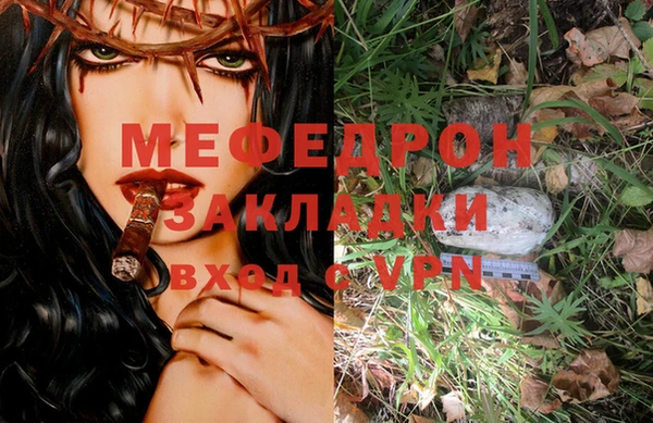 крисы Армянск
