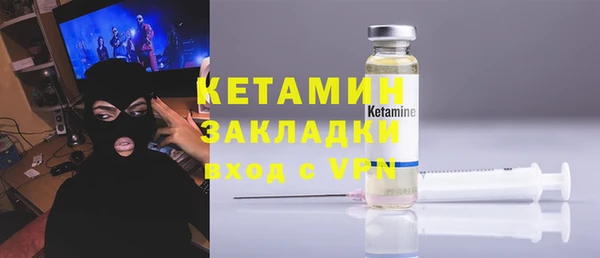 круглые Арсеньев