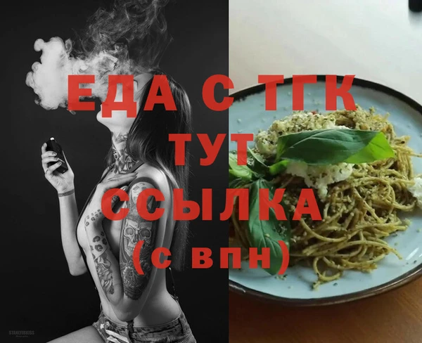 бошки Аркадак