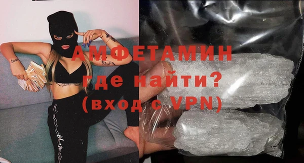 COCAINE Снежногорск