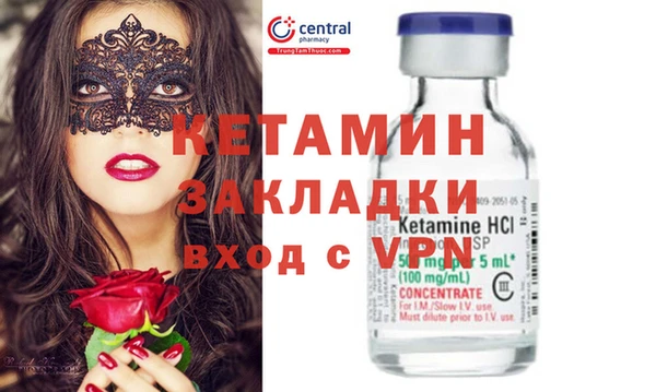 крисы Армянск