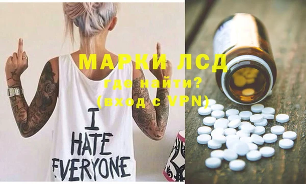 марихуана Снежинск