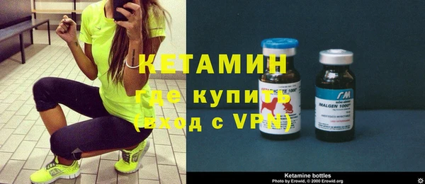 COCAINE Снежногорск