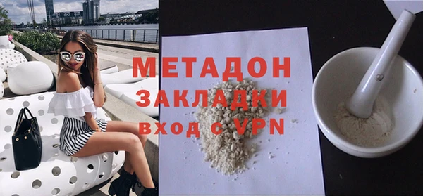 крисы Армянск