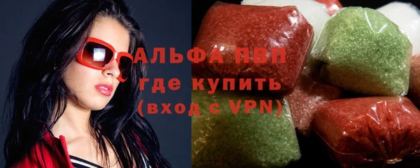 марихуана Снежинск