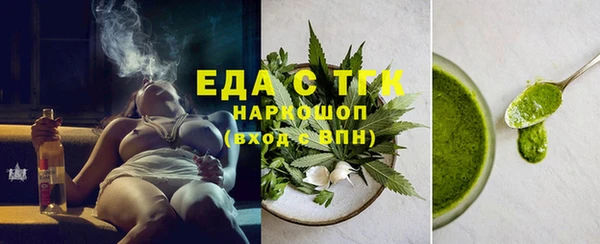 круглые Арсеньев