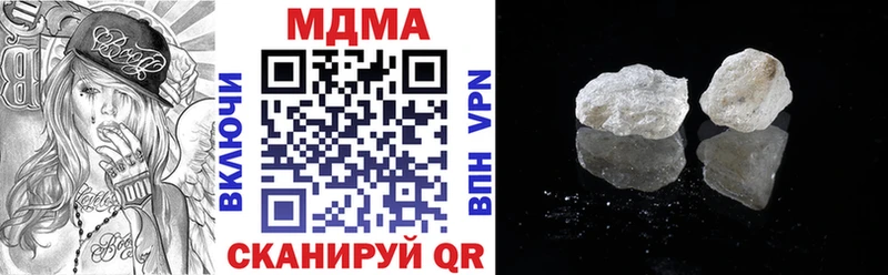 MDMA кристаллы  Удомля 