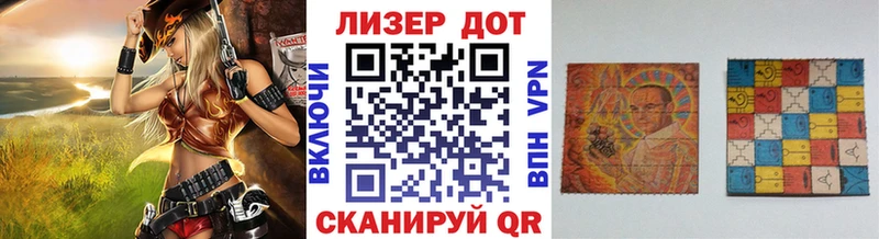 Наркотические марки 1,5мг  дарк нет телеграм  Удомля 
