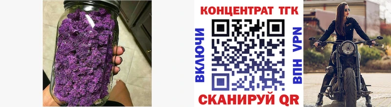 ТГК вейп с тгк Удомля